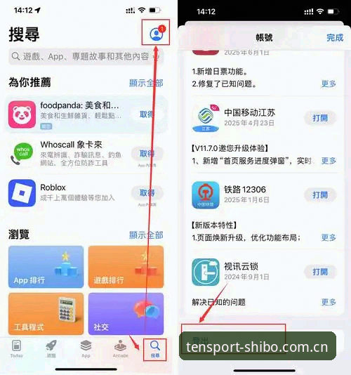 十博体育ios下载推荐：老用户亲测的实用安装指南与深度体验分享