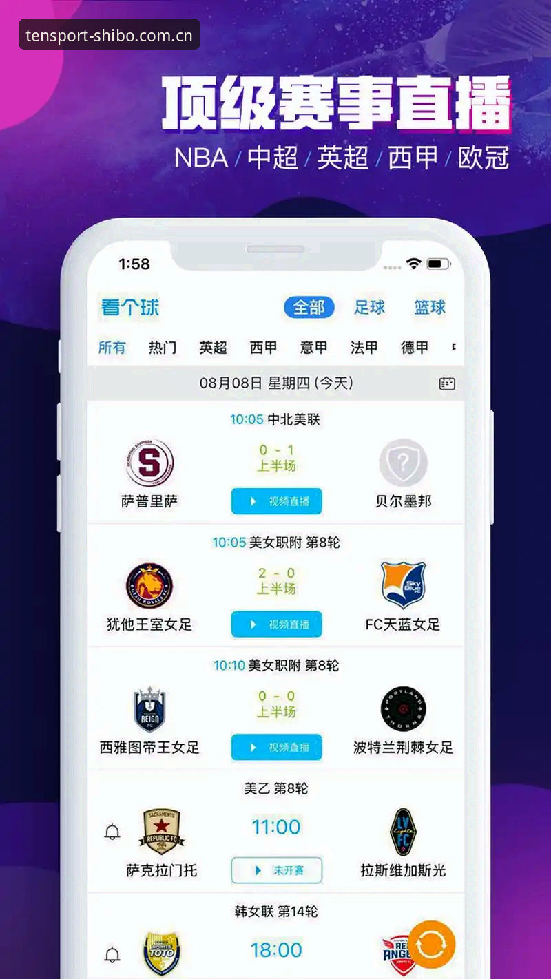 官方版vs第三方版：十博体育怎么下载最新版最稳妥？